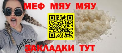 а пвп мука Гагарин