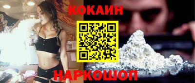 соль курить ск Гай