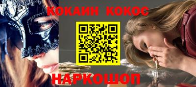 соль курить ск Гай