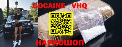 мефедрон VHQ Гатчина