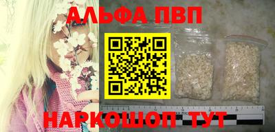 мефедрон VHQ Гатчина