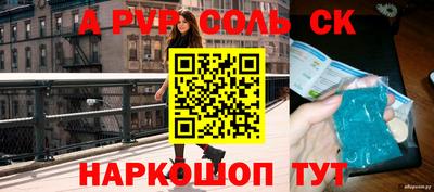 мефедрон VHQ Гатчина
