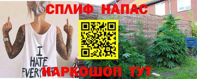 соль курить ск Гай