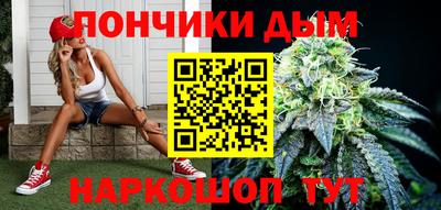 мефедрон VHQ Гатчина