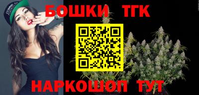соль курить ск Гай