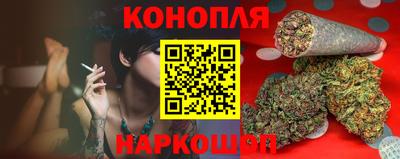 соль курить ск Гай