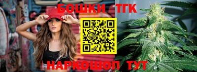 соль курить ск Гай