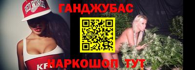 мефедрон VHQ Гатчина