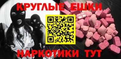 мефедрон VHQ Гатчина