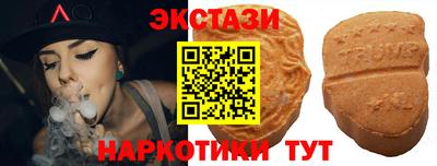 соль курить ск Гай