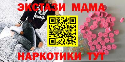 мефедрон VHQ Гатчина
