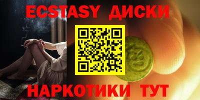 соль курить ск Гай