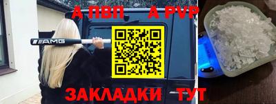 мефедрон VHQ Гатчина