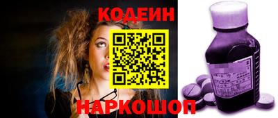 мефедрон VHQ Гатчина