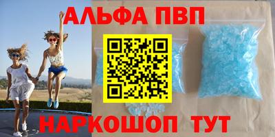 соль курить ск Гай