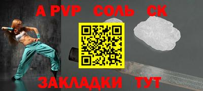 мефедрон VHQ Гатчина