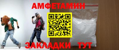 мефедрон VHQ Гатчина