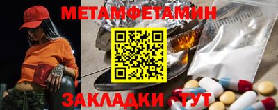 соль курить ск Гай