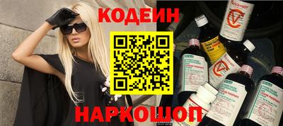 мефедрон VHQ Гатчина