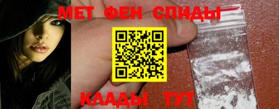 меф Славянск-на-Кубани