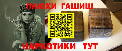 мефедрон VHQ Гатчина