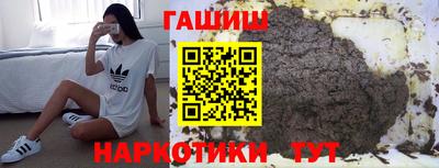 мефедрон VHQ Гатчина