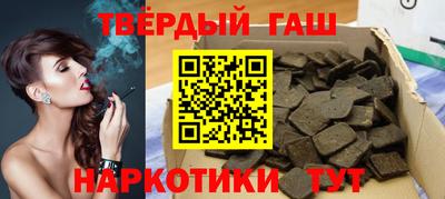 соль курить ск Гай