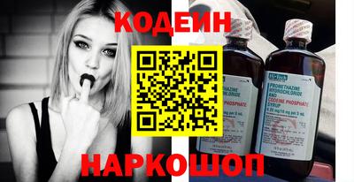 соль курить ск Гай