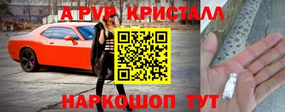 соль курить ск Гай