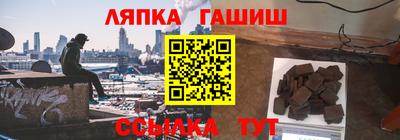 соль курить ск Гай