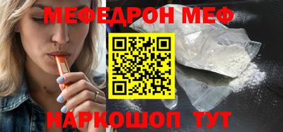 а пвп мука Гагарин