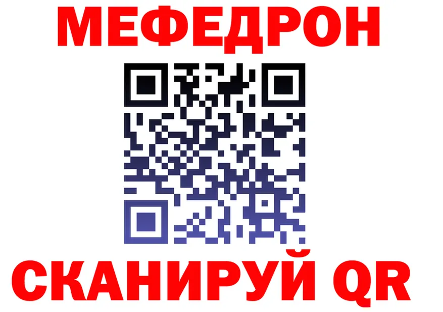 ГАШ Изолятор ссылки площадка блэк спрут Мончегорск