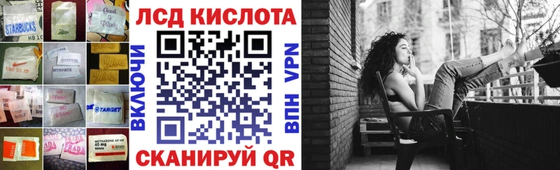 Лсд 25 экстази ecstasy  купить закладку  Мончегорск 