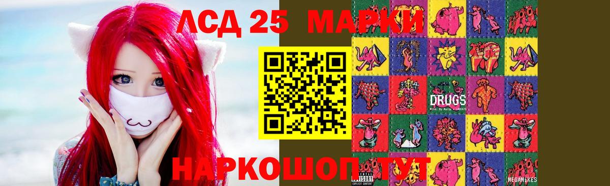   вход  Вход с VPN  Мончегорск  ЛСД экстази кислота 