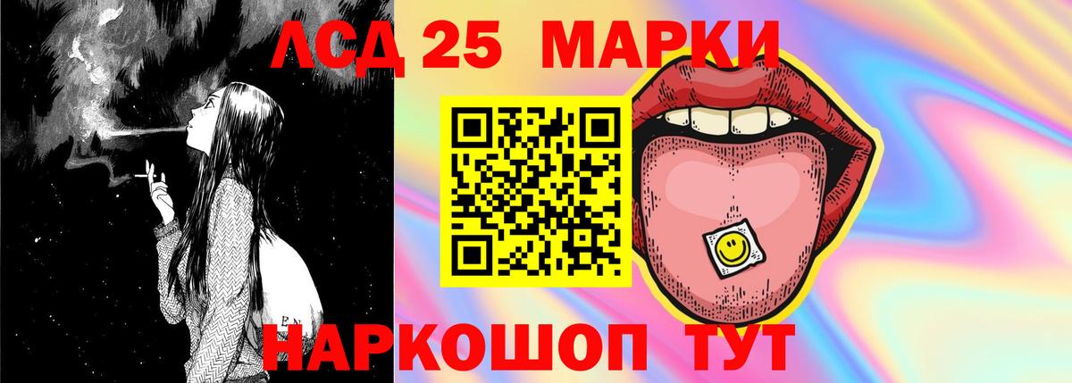 ЛСД экстази кислота Мончегорск