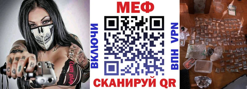 Мефедрон 4 MMC МЕГА как зайти Мончегорск