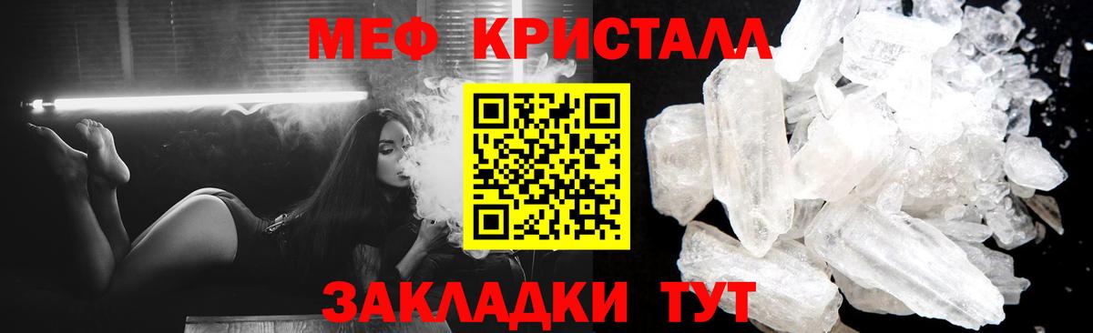 Каннабис Мончегорск