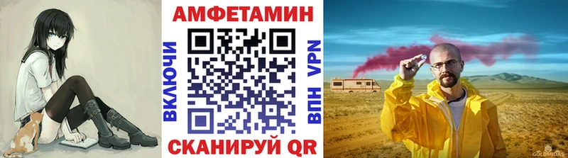 Метамфетамин кристалл  Мончегорск 
