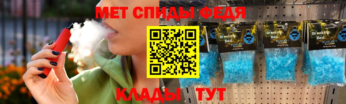 Мончегорск  Первитин Methamphetamine  Первитин Methamphetamine  Вход с VPN 