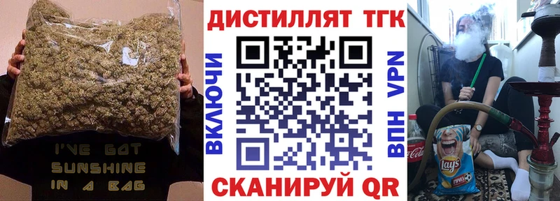 blacksprut как войти  закладка  площадка клад  ТГК вейп с тгк  Мончегорск 