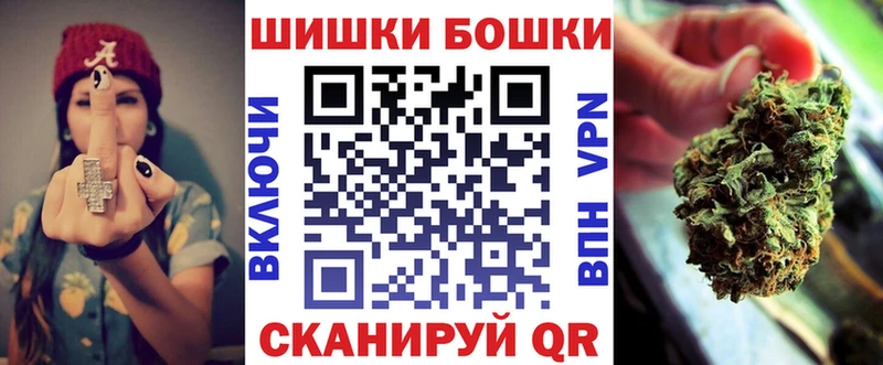Бошки Шишки Bruce Banner  hydra маркетплейс  Мончегорск  купить наркоту 