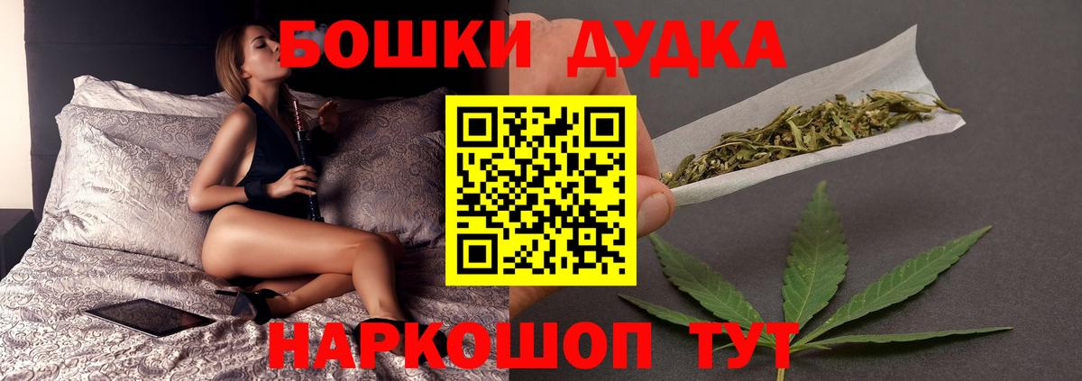 Конопля конопля Мончегорск