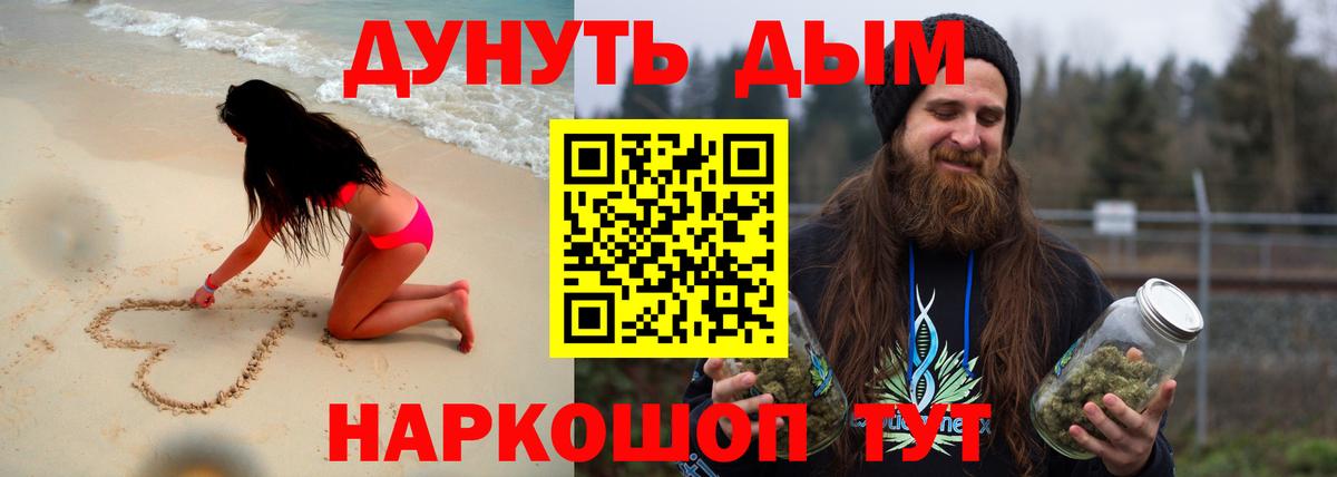 Марихуана индика  Вход с VPN  Мончегорск  Каннабис сатива  Каннабис THC 21% 